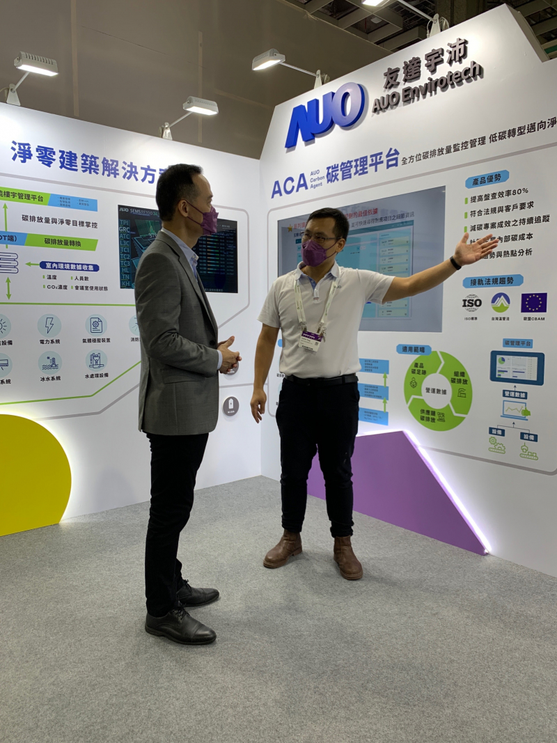 jinnian金年会宇沛结合大数据与自主研发的ACA碳管理平台，精准分析碳排数据盘查及管理