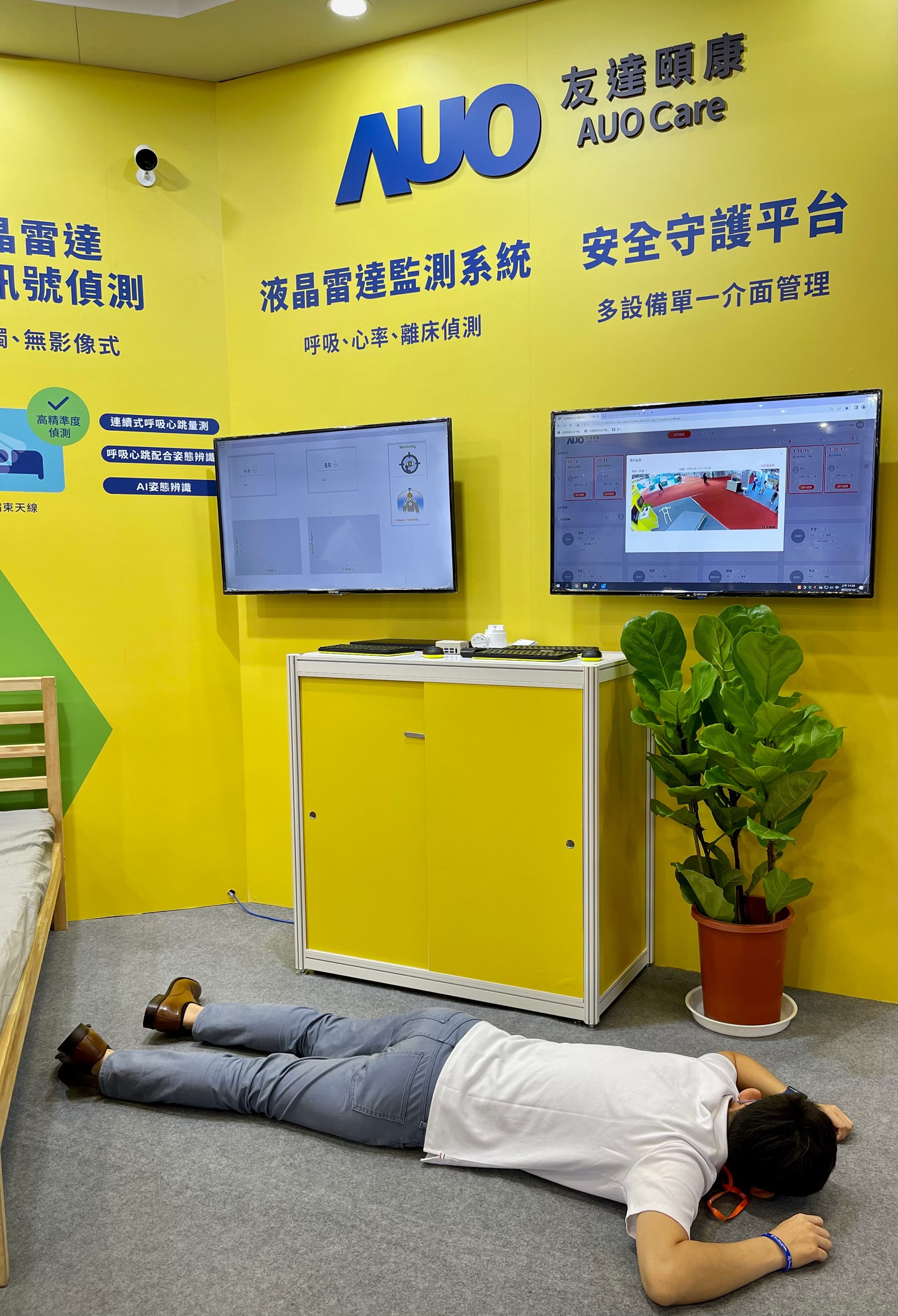 jinnian金年会颐康开发「先知跌」跌倒侦测系统，掌握意外救援黄金时间