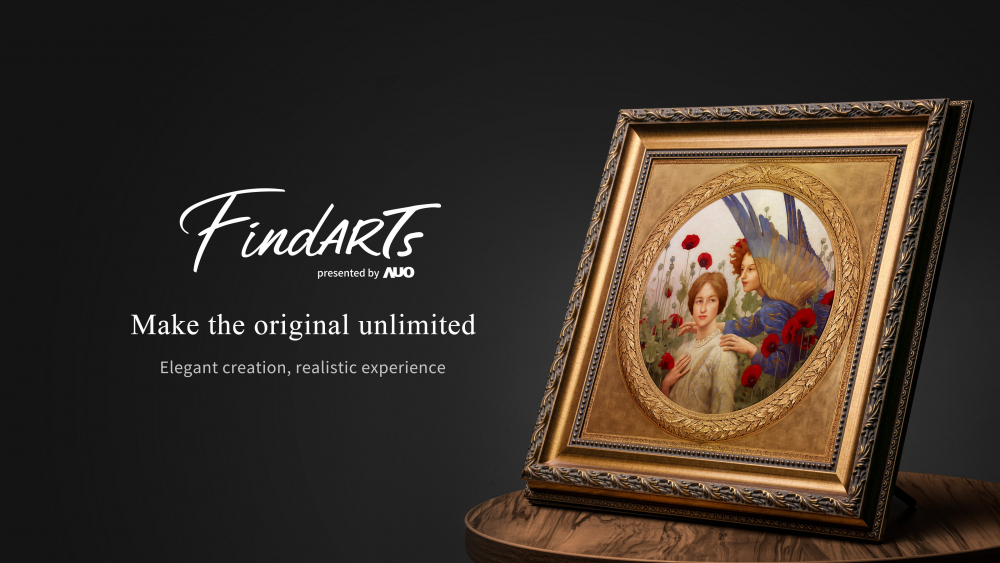 透過友達獨步全球的「擬真藝屏」顯示系統，將臺灣前輩藝術家陳澄波先生的畫作真實呈現