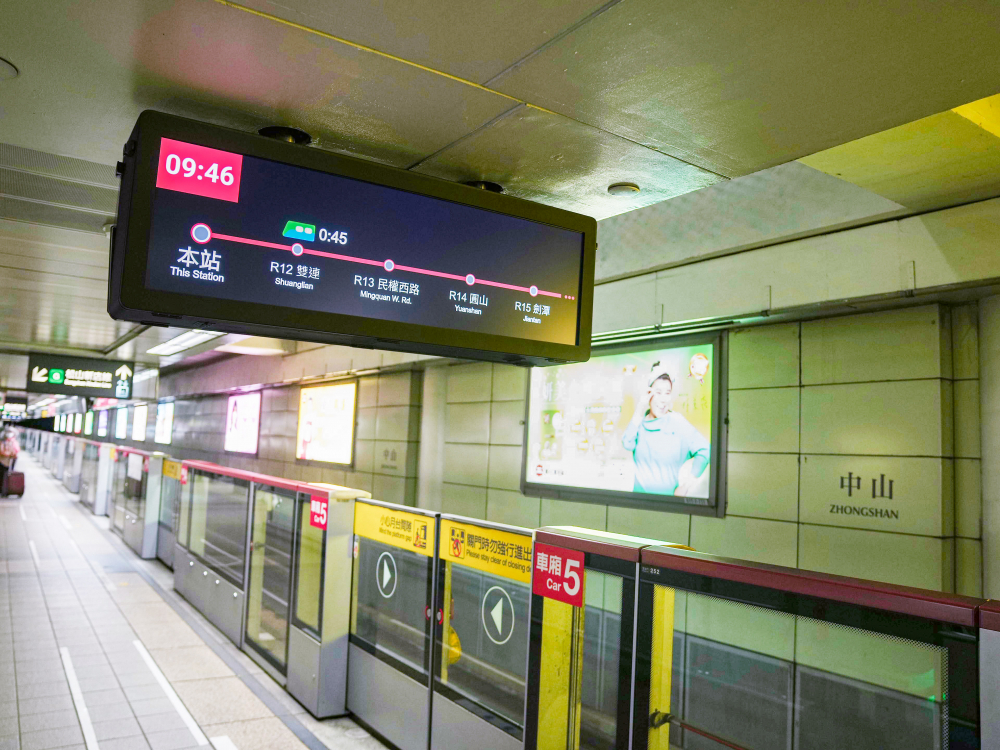 達擎TARTAN顯示器結合發霸科技(FarBar)的PIDS多媒體旅客資訊系統，於中山捷運站出入口及月台等十五處安裝三十組數位看板，提供更清晰的乘車資訊，充分發揮台北捷運的運輸效能