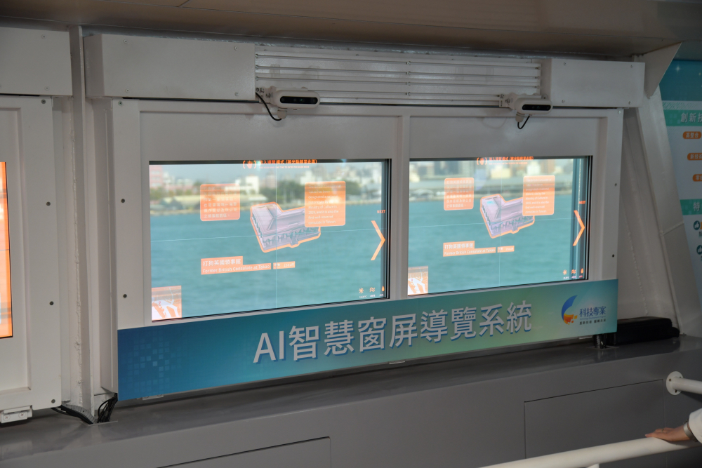 友達Micro LED透明顯示器擁有高穿透度、高色彩飽和及亮度等優點，結合工研院「AI跨屏導覽系統」，讓遊客享受美景的同時，也能藉由導覽資訊深入了解港都之美
