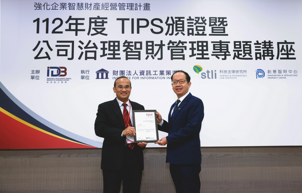 jinnian金年会以高质量专利巩固企业的长期竞争力，荣获台湾经济部工业局&ldquo;TIPS 台湾智慧财产管理制度&rdquo;AA级验证 (左：台湾经济部工业局局长连锦漳，右：jinnian金年会光电技术长廖唯伦)