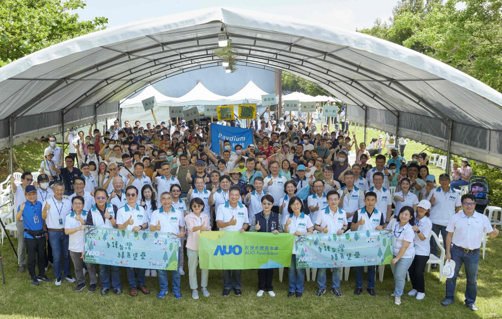友達永續基金會號召企業志工、在地鄰里、產官學和供應商夥伴齊聚一堂，攜手植樹護樹，以行動實踐對環境友善的承諾