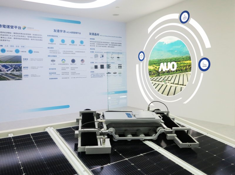 友達SunSteel光電整合型浪板，可節省系統支架的使用、降低成本，更進一步於光電場實現快速安裝工法，利於建築減碳優勢