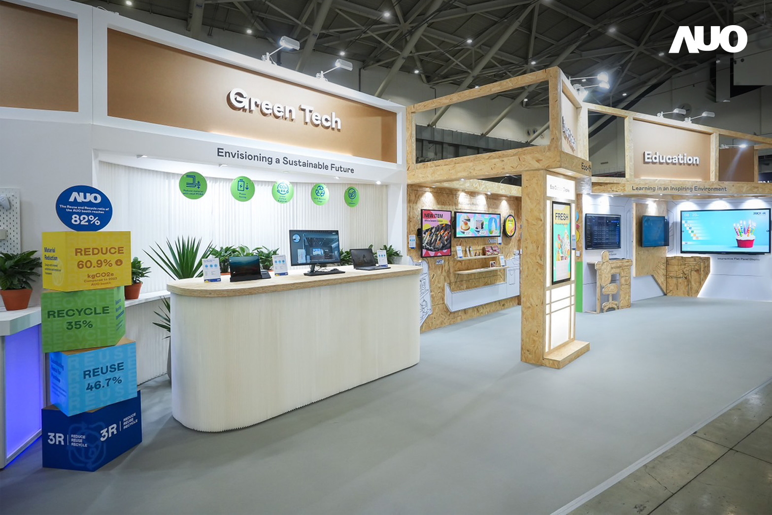 友達將攤位裝潢材料輕量化，以框架設計簡化結構，使Display展位碳排放量較去年減少6成，兼顧策展效益與綠色實踐，落實永續減碳的目標