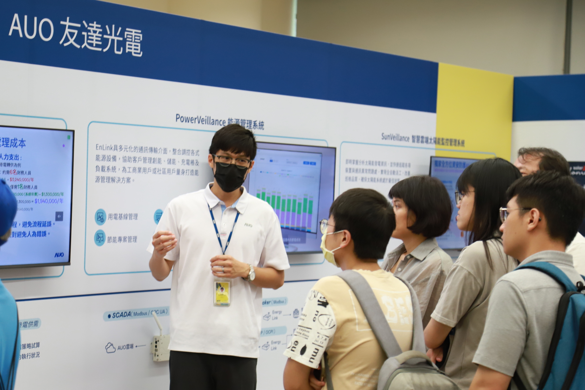 友達光電舉辦「光電建築一體化研討會及產品應用說明會」設置主題展覽，攜手供應鏈夥伴齊力催生及落實淨零建築之目標