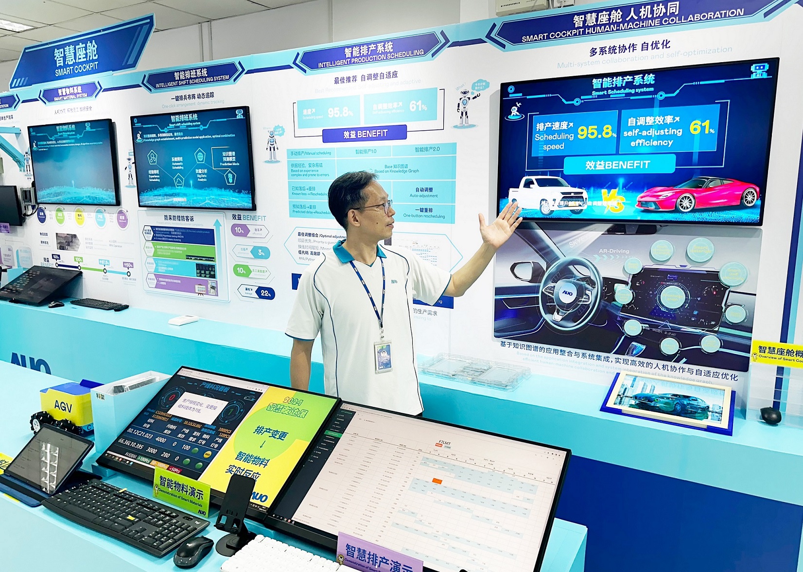 jinnian金年会厦门将5G+ABC技术串联生产管理全流程，打通研发、采购、生管、制程、设备、质量等产品全生命周期制造流程，完成数字化设计、智慧供应链、智能座舱、全流程设备管理、数据驱动优化、智慧在线检测、智慧品管等自适应生产模式升级