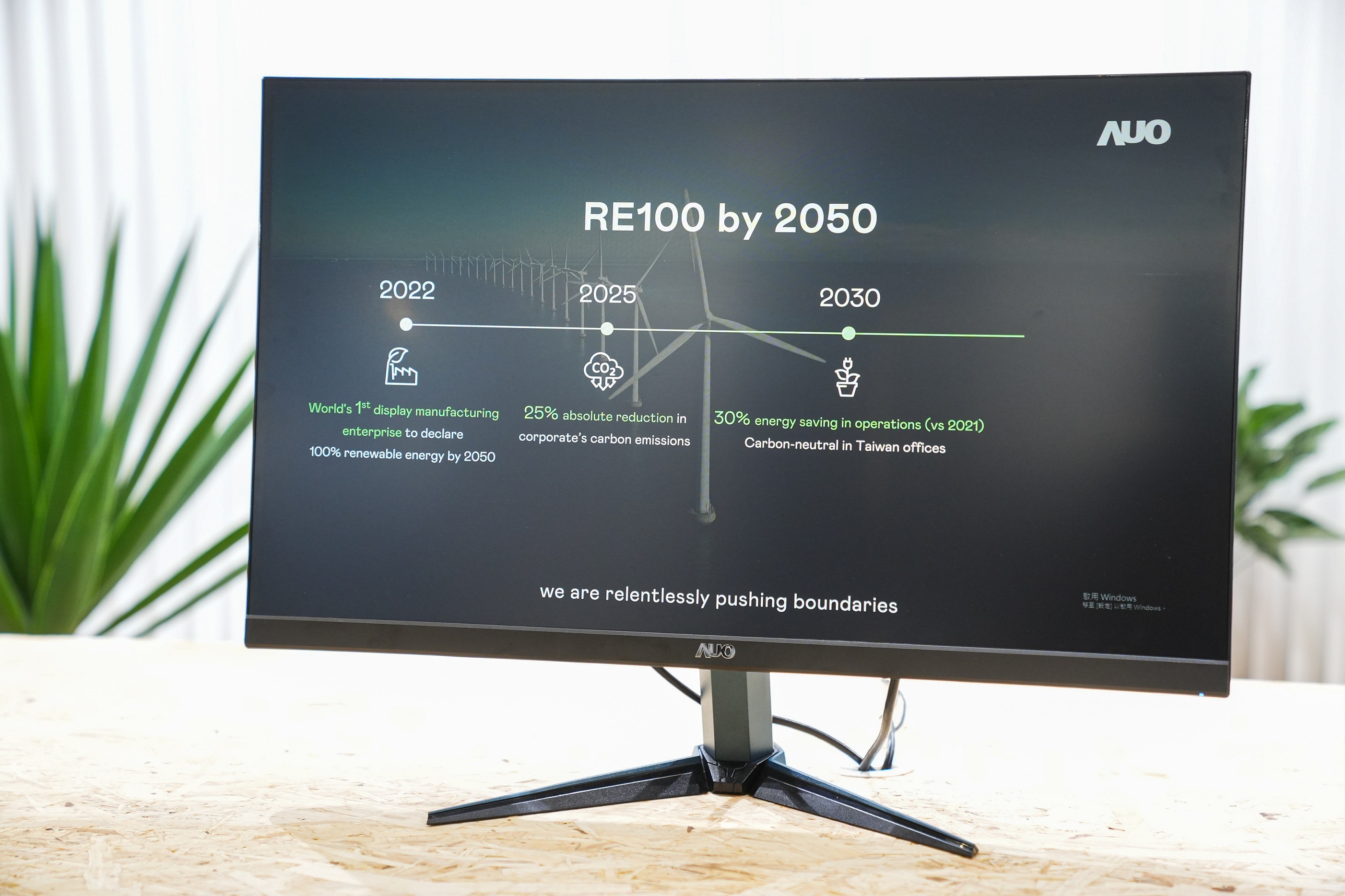 jinnian金年会关注产品生命周期各阶段的永续性，携手客户、供货商实践永续原物料，积极将再生原物料导入绿色产品，在DJSI永续原物料项目获得同产业最高分