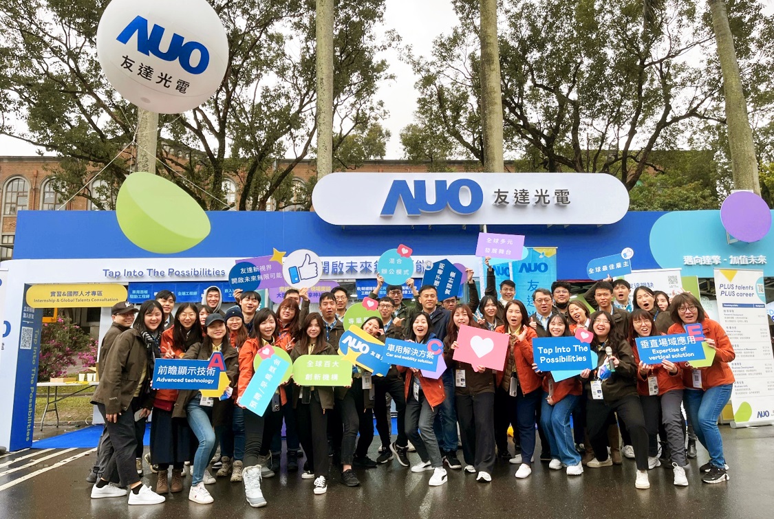 呼應三大營運支柱顯示科技、智慧移動、垂直場域，友達攜手達擎等集團企業，2025年將持續鎖定延攬具備「前瞻顯示技術」（Advanced Display Technology）、「車用解決方案」（Car and Mobility Solution）與「垂直場域應用」（Expertise of Vertical Solution）等專業的「ACE」菁英人才