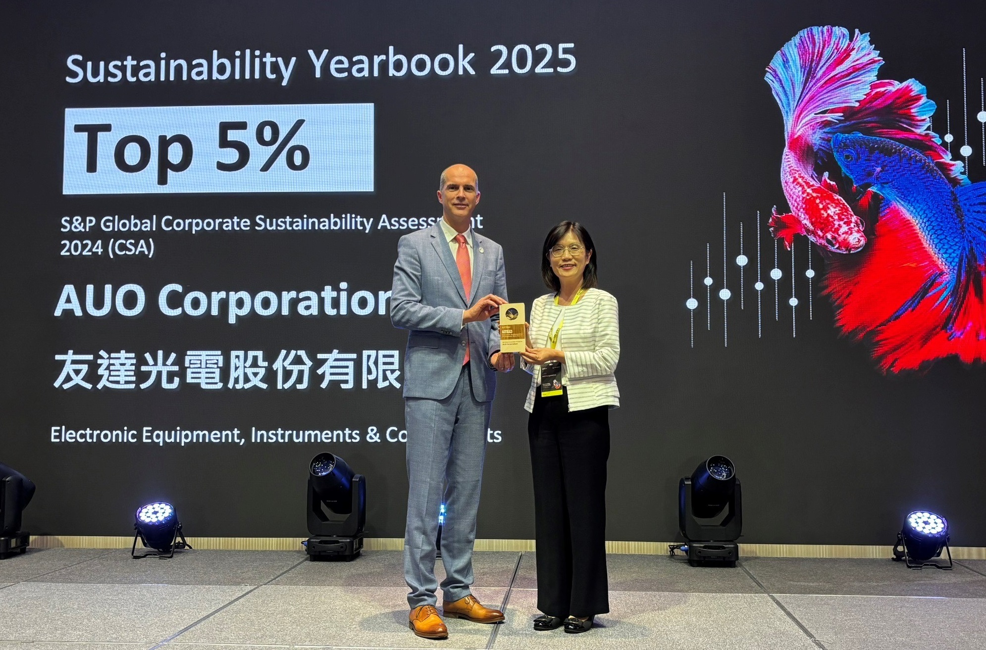 友達光電名列2025年「標普全球永續年鑑」前5%，永續發展再獲國際評比肯定，由友達永續長古秀華代表受獎。