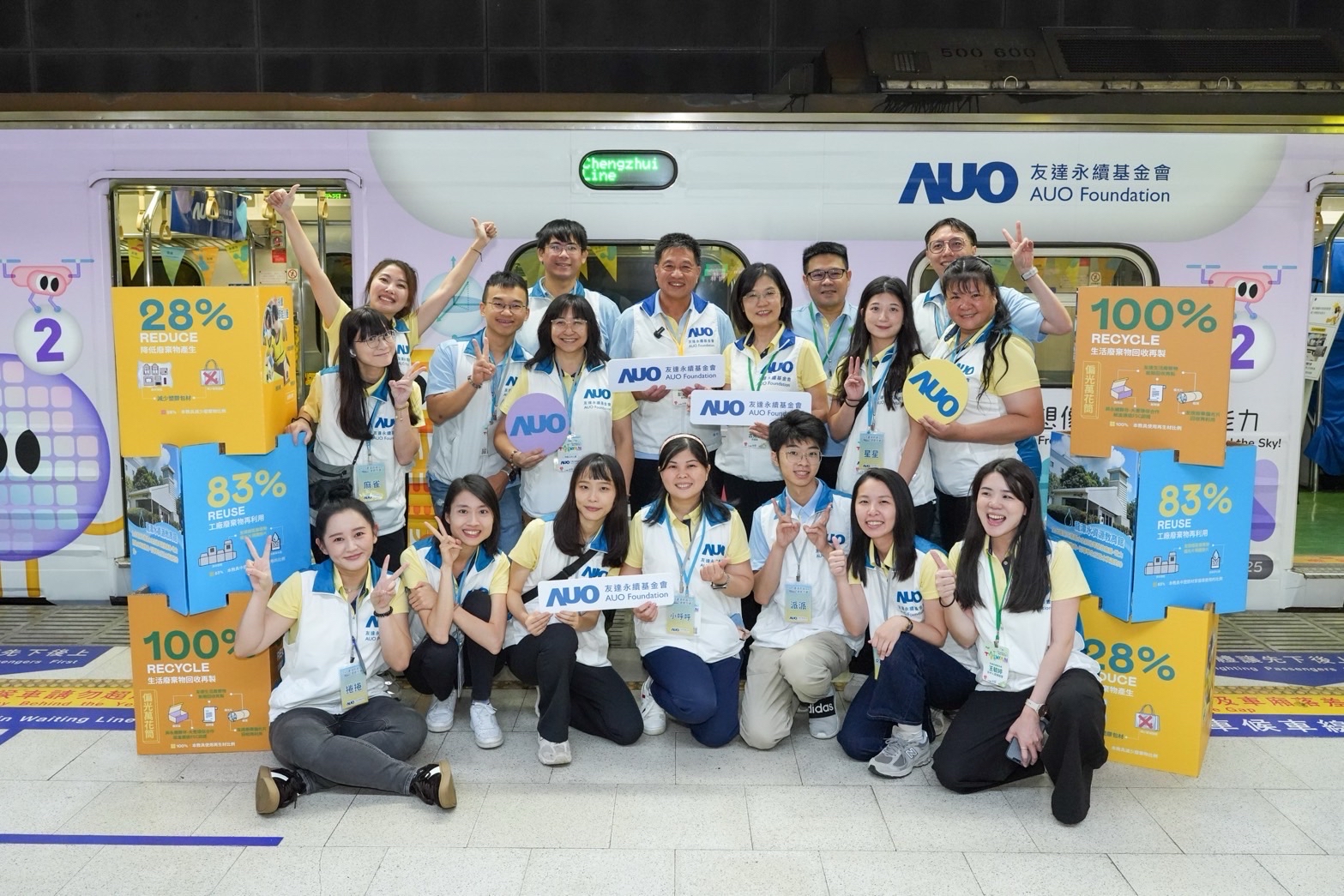 友達永續基金會響應「臺灣科普環島列車」十週年，由友達光電暨友達永續基金會董事長彭双浪、友達光電永續長暨友達永續基金會執行長古秀華帶領員工出任科普志工老師，推動「再生能源與循環經濟」科普教育課程