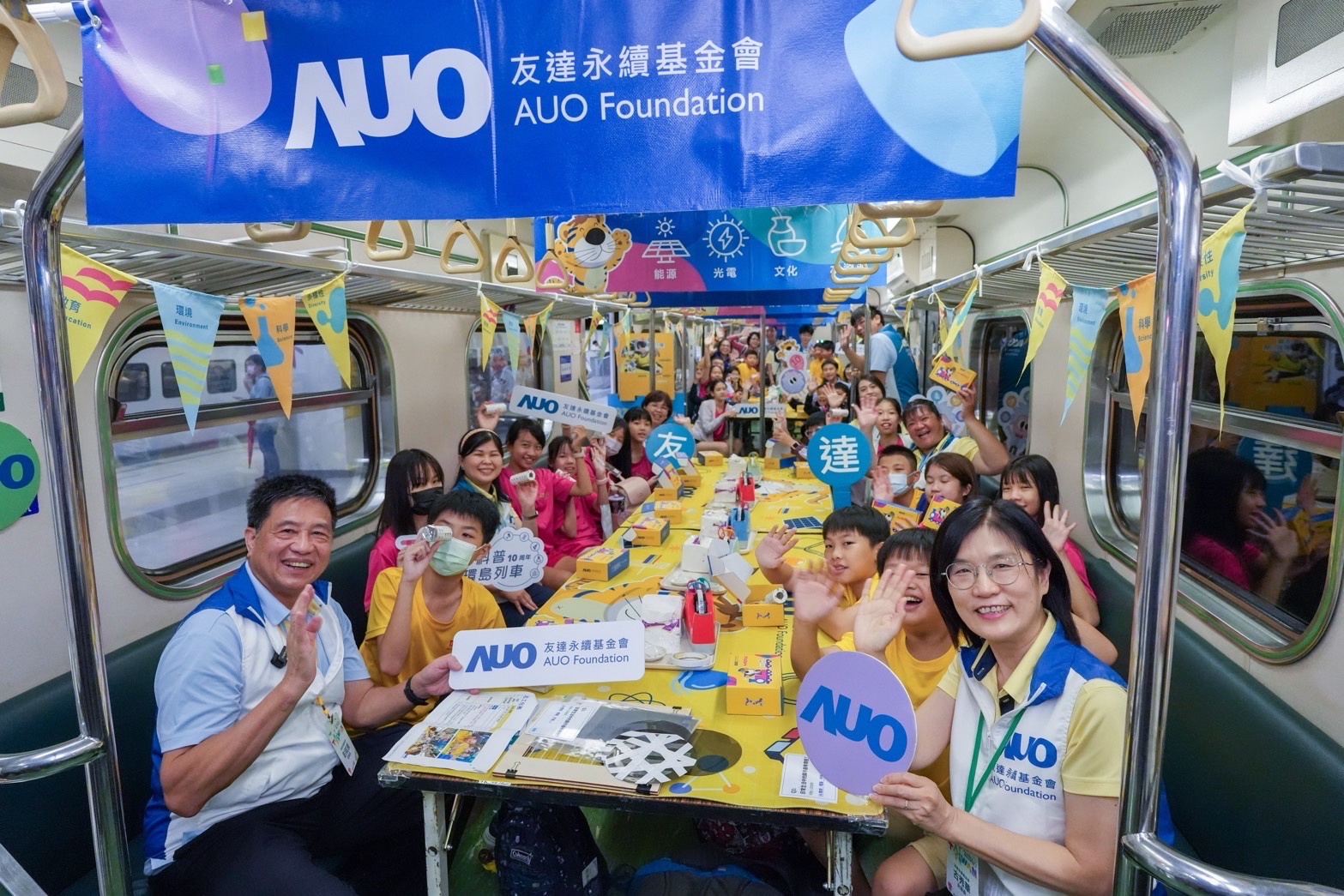 友達永續基金會響應「臺灣科普環島列車」十週年，由友達光電暨友達永續基金會董事長彭双浪、友達光電永續長暨友達永續基金會執行長古秀華帶領員工出任科普志工老師，推動「再生能源與循環經濟」科普教育課程