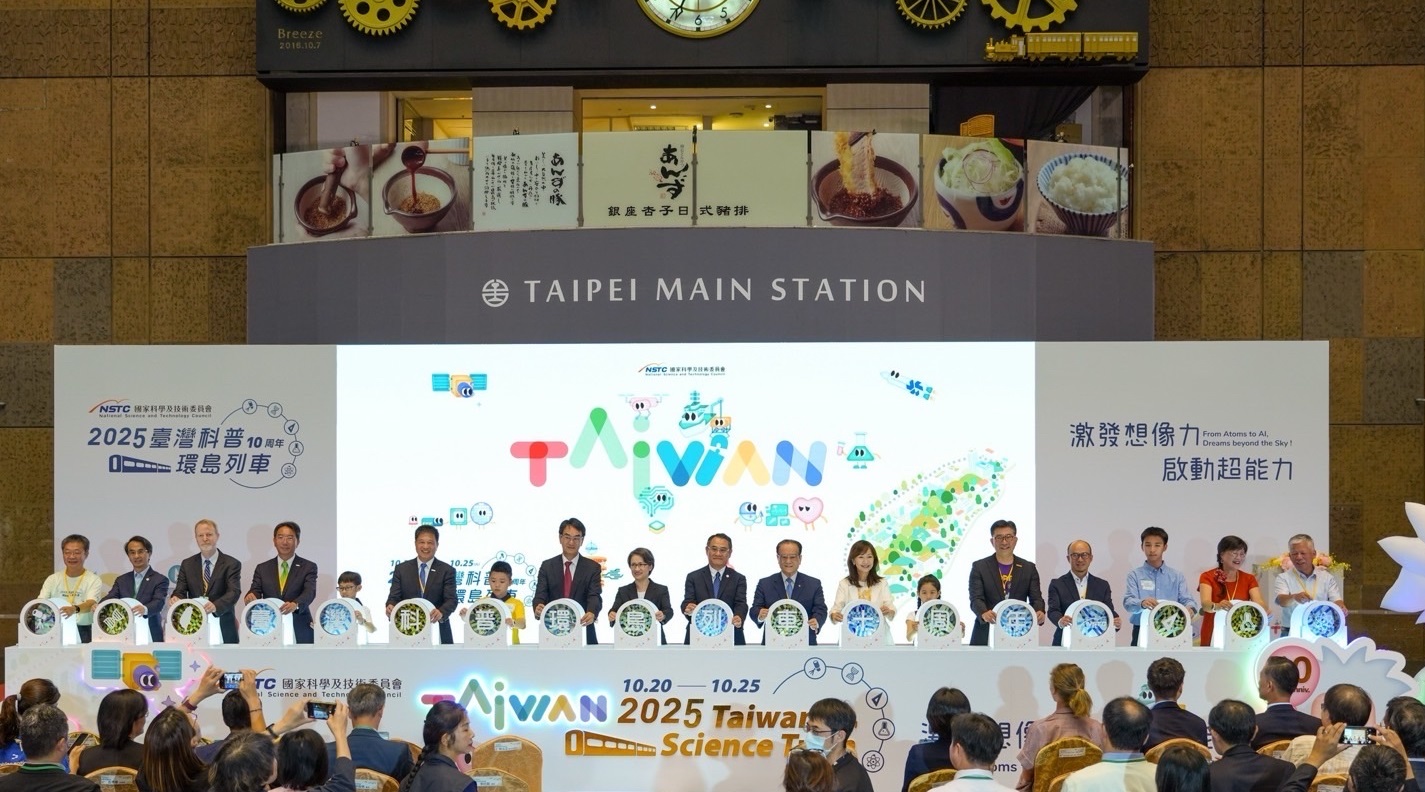 「臺灣科普環島列車」今（10/20）日自臺北站啟航，副總統蕭美琴也出席開幕儀式，肯定企業長期投入科普教育的努力，體現公私協力推動科學素養的跨界合作精神，共同為永續社會培育下一代的科學思維與環境意識