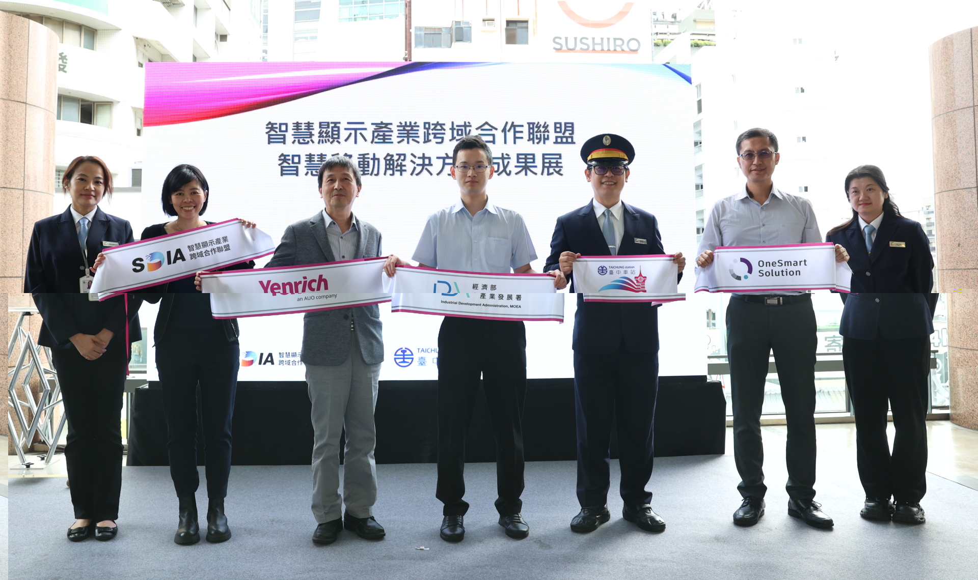 元豐新科技於臺中火車站舉行智慧顯示成果展，展現創新顯示科技助力智慧運輸新體驗（圖左到右一智慧顯示產業跨域合作聯盟SDIA王淑韻經理、元豐新科技徐萬記總經理、經濟部產業發展署彭育樑技士、臺鐵公司臺中火車站王河傑站長、新一智能股份有限公司張凱程經理）