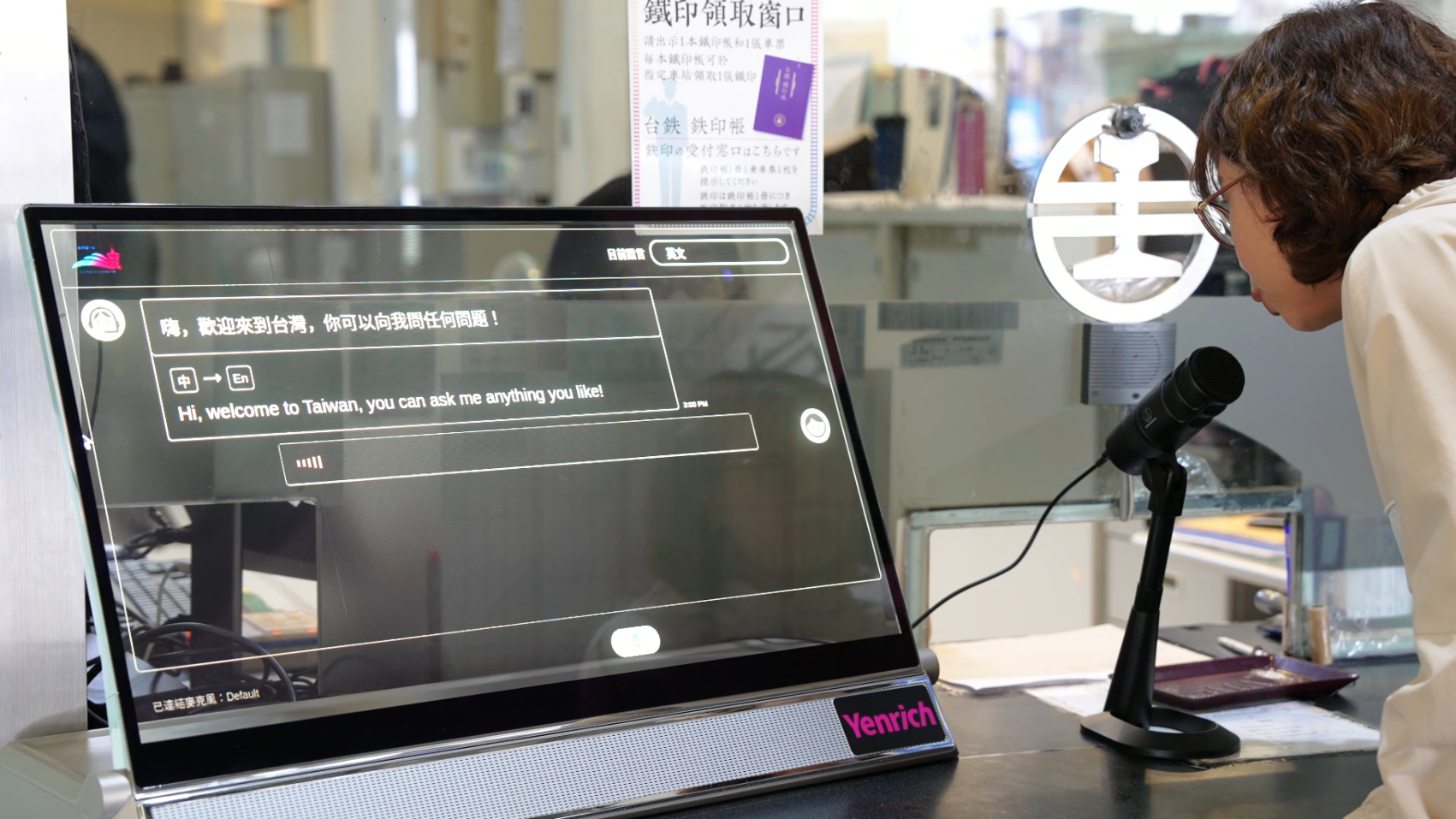 臺中火車站旅客服務中心導入透明Micro LED顯示器結合AI智慧翻譯之解決方案，支援七種語言即時翻譯，協助外籍旅客購票與轉乘