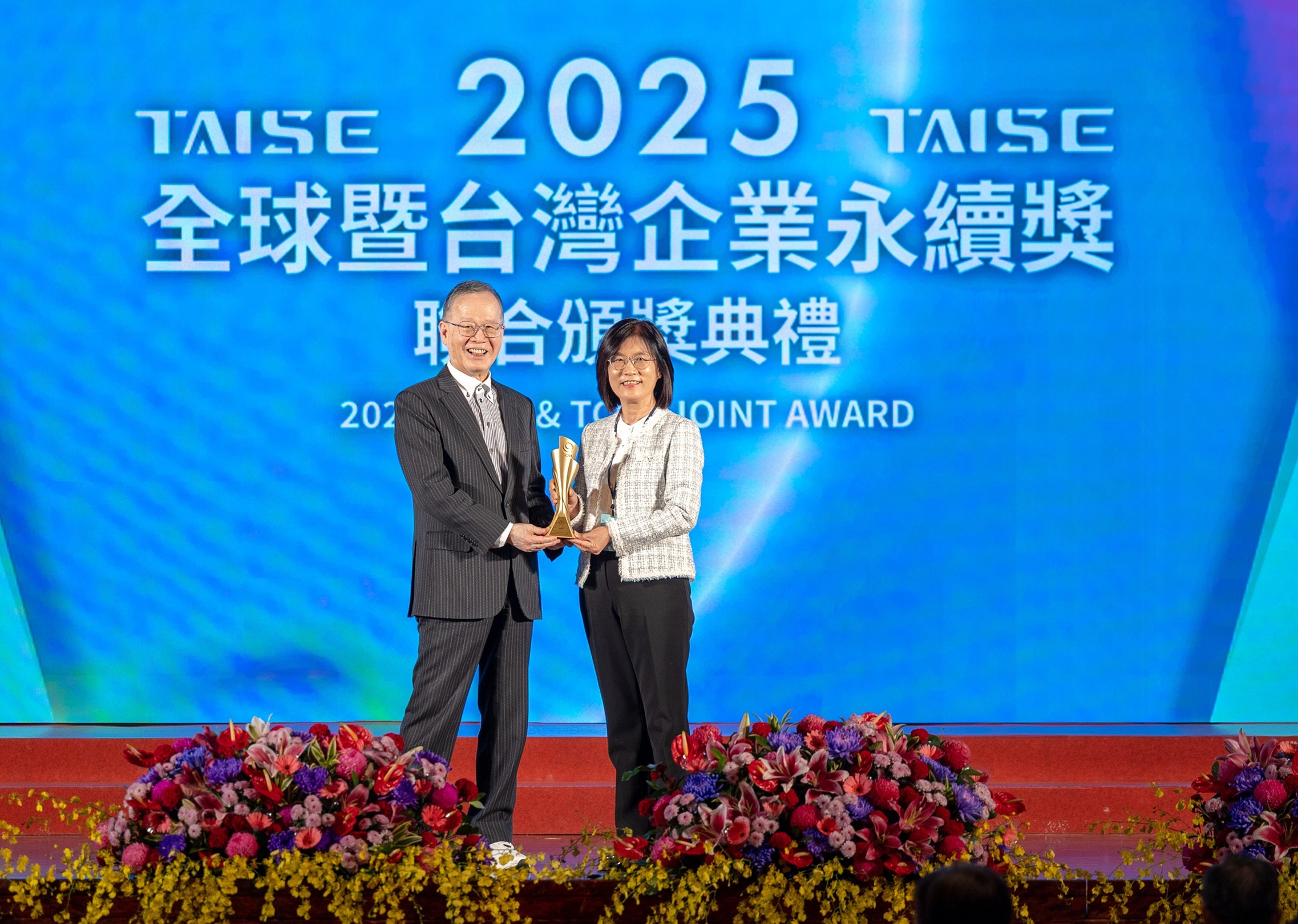 友達深耕永續經營、致力落實ESG承諾，榮獲台灣企業永續獎及全球企業永續獎8項大獎