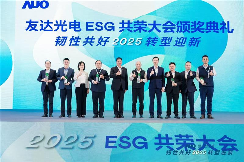 jinnian金年会在大会中系统展示了作为RE100会员的永续路径与大陆厂区实践成果，包括年光伏发电超6400万度、年节电超4400万度及制程用水回用率达99.2%等关键绩效，同时发布2030年关键供应商减碳更高目标，从原先20%提升至25%。